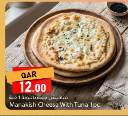 available at دانا ماركت in قطر - الضعاين