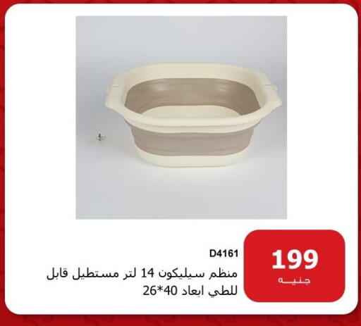 available at Hyper Techno in Egypt - Cairo