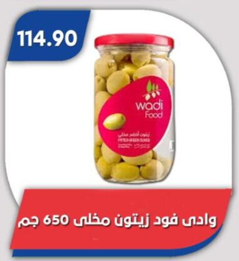 available at Bassem Market in Egypt - Cairo