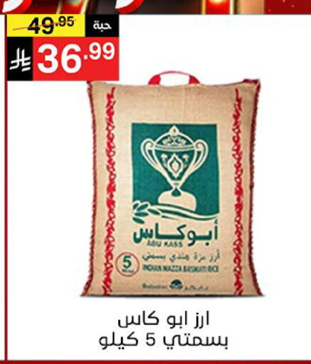 available at نوري سوبر ماركت‎ in مملكة العربية السعودية, السعودية, سعودية - مكة المكرمة