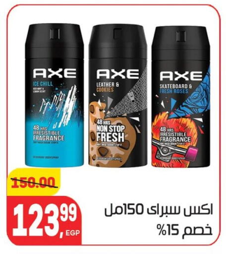 available at Hyper El Mansoura Shobra in Egypt - Cairo