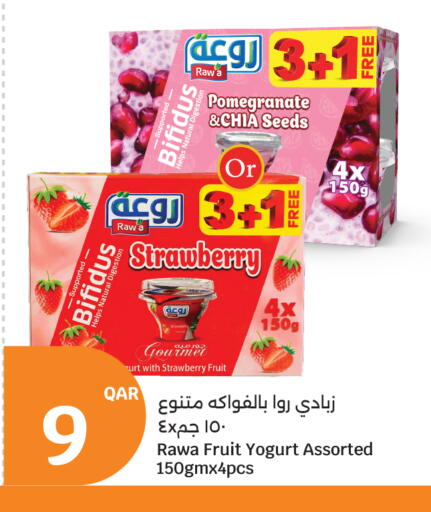 Pomegranate Strawberry available at City Hypermarket in Qatar - Umm Salal