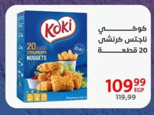 available at Arab DownTown in Egypt - Cairo