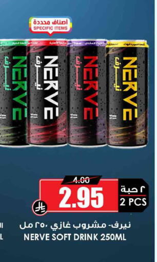 available at أسواق النخبة in مملكة العربية السعودية, السعودية, سعودية - سكاكا