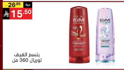 available at نوري سوبر ماركت‎ in مملكة العربية السعودية, السعودية, سعودية - مكة المكرمة