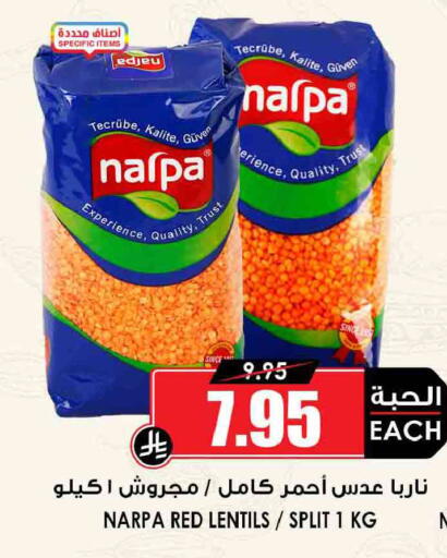available at أسواق النخبة in مملكة العربية السعودية, السعودية, سعودية - المدينة المنورة