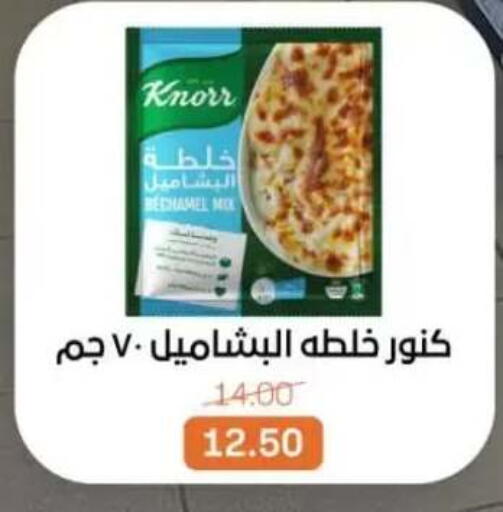 available at بيت الجملة in Egypt - القاهرة
