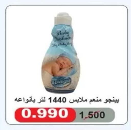 available at Dahiyat Abdullah Al Salem and Mansourieh Cooperative Society in Kuwait - Jahra Governorate