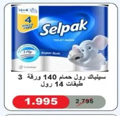 available at Dahiyat Abdullah Al Salem and Mansourieh Cooperative Society in Kuwait - Jahra Governorate