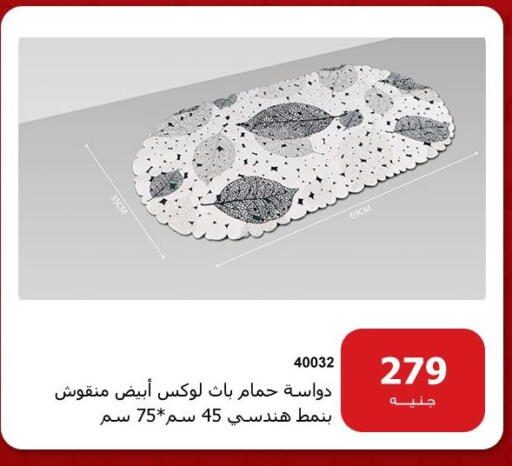 available at هايبر تكنو in Egypt - القاهرة