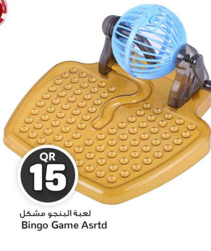 available at Safari Hypermarket in Qatar - Al Rayyan
