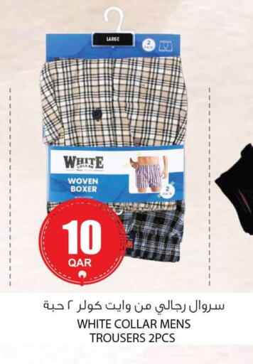 available at Safari Hypermarket in Qatar - Al Rayyan