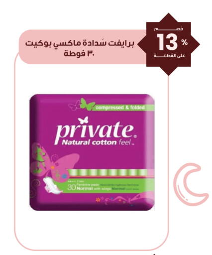 available at Innova Health Care in KSA, Saudi Arabia, Saudi - Al Khobar