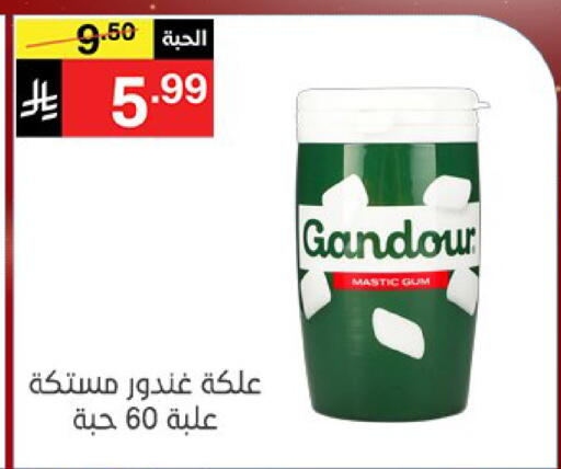 available at نوري سوبر ماركت‎ in مملكة العربية السعودية, السعودية, سعودية - مكة المكرمة