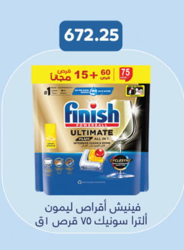 available at Royal House in Egypt - Cairo