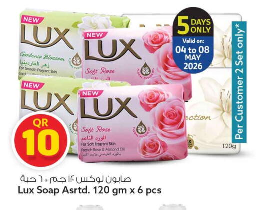 available at Safari Hypermarket in Qatar - Al Rayyan