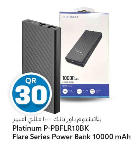 available at سفاري هايبر ماركت in قطر - الدوحة