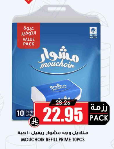 available at أسواق النخبة in مملكة العربية السعودية, السعودية, سعودية - سكاكا
