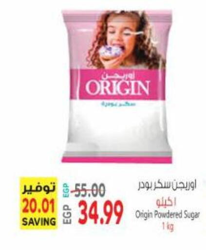 available at Al Hussieny Super Market in Egypt - Cairo