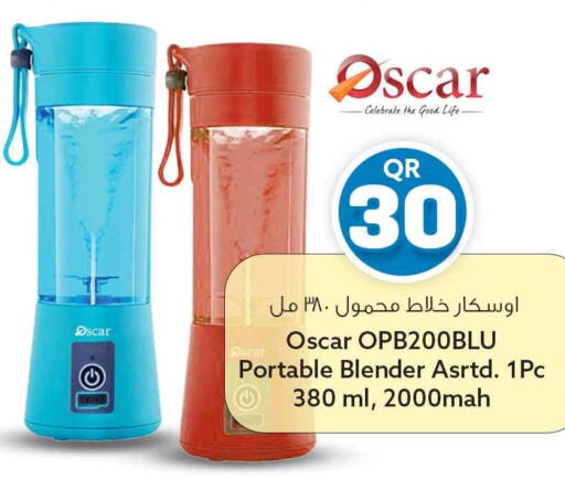 available at Safari Hypermarket in Qatar - Al Rayyan