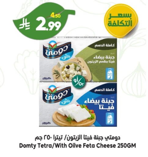 available at الدكان in مملكة العربية السعودية, السعودية, سعودية - جدة