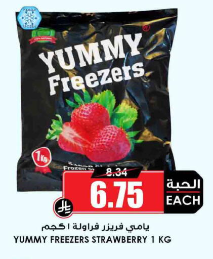 Strawberry available at Prime Supermarket in KSA, Saudi Arabia, Saudi - Khamis Mushait