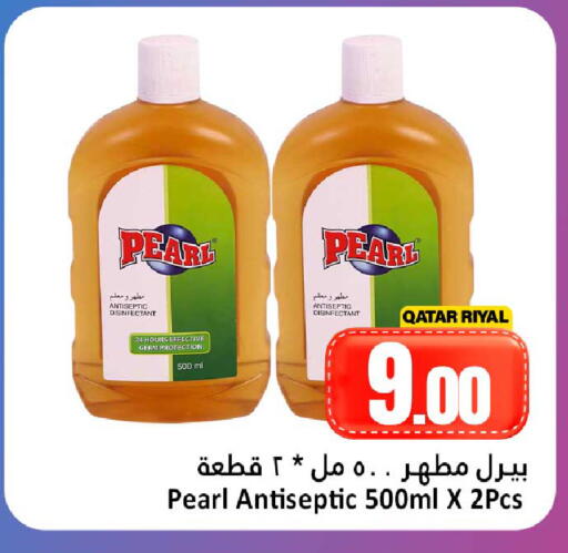 available at Dana Hypermarket in Qatar - Umm Salal
