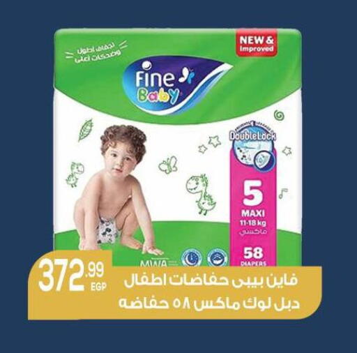 available at Al Hussieny Super Market in Egypt - Cairo