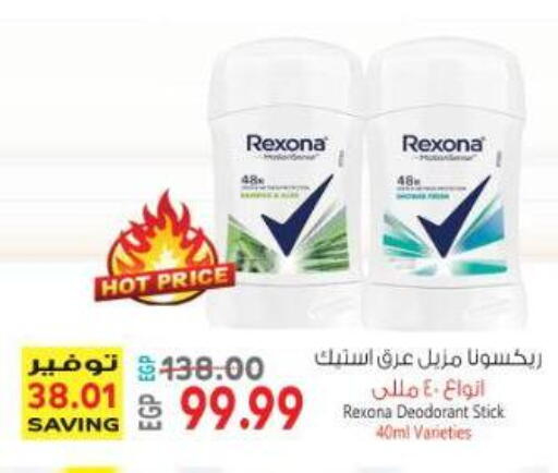 available at Al Hussieny Super Market in Egypt - Cairo