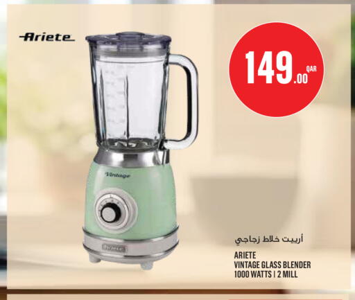 available at Monoprix in Qatar - Al Wakra