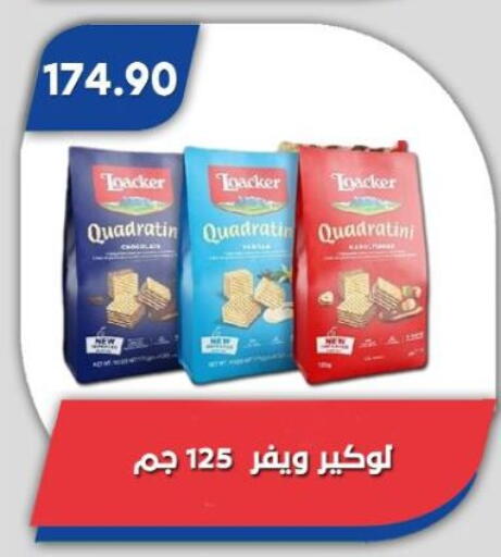 available at Bassem Market in Egypt - Cairo