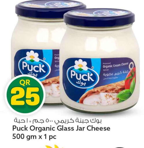 available at سفاري هايبر ماركت in قطر - أم صلال