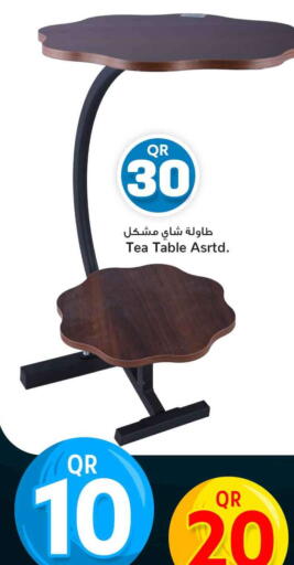 available at Safari Hypermarket in Qatar - Al Rayyan