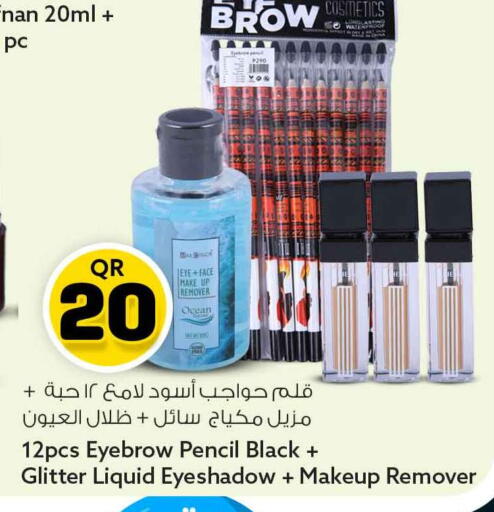 available at Safari Hypermarket in Qatar - Al Rayyan