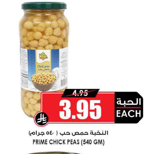 Peas available at Prime Supermarket in KSA, Saudi Arabia, Saudi - Jeddah