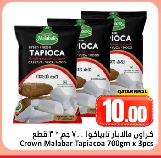 Cassava available at Dana Hypermarket in Qatar - Umm Salal