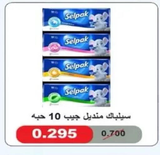 available at Dahiyat Abdullah Al Salem and Mansourieh Cooperative Society in Kuwait - Jahra Governorate