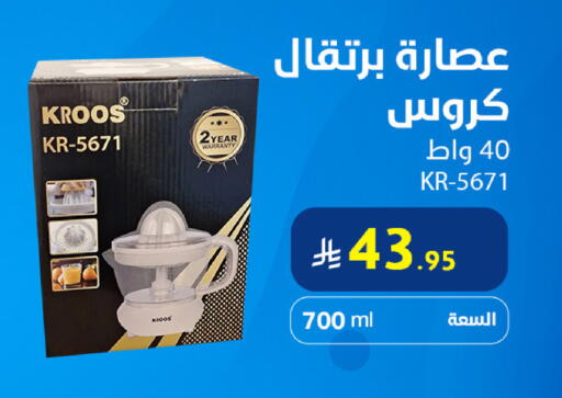 available at Snow Fall Co. in KSA, Saudi Arabia, Saudi - Dammam