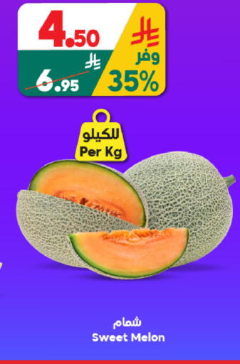 Melon available at الدكان in مملكة العربية السعودية, السعودية, سعودية - جدة