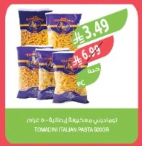 available at المزرعة in مملكة العربية السعودية, السعودية, سعودية - تبوك