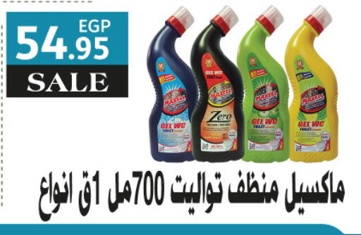available at Royal House in Egypt - Cairo