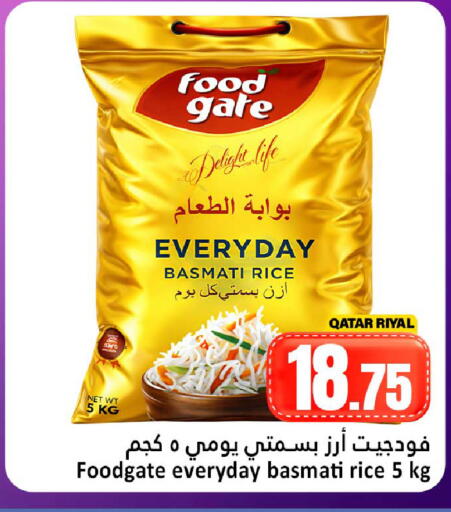 available at Dana Hypermarket in Qatar - Umm Salal