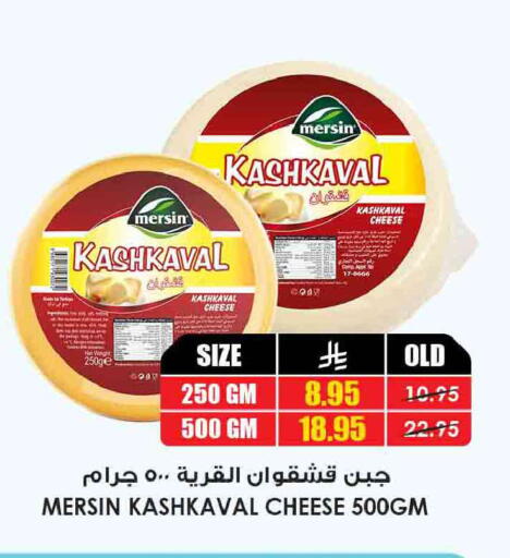 available at أسواق النخبة in مملكة العربية السعودية, السعودية, سعودية - الخرج