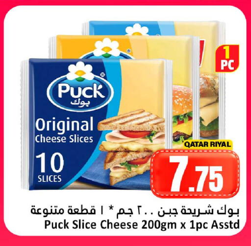 available at Dana Hypermarket in Qatar - Umm Salal