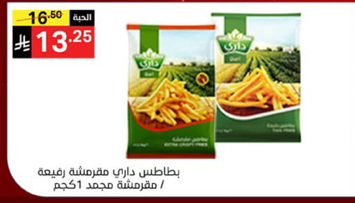 available at نوري سوبر ماركت‎ in مملكة العربية السعودية, السعودية, سعودية - مكة المكرمة