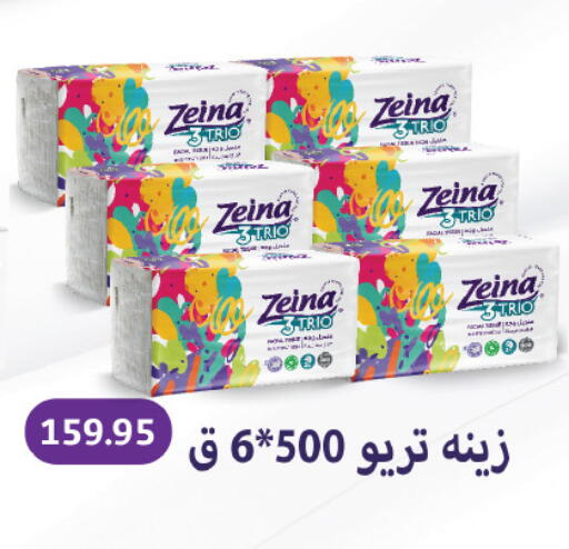 available at Royal House in Egypt - Cairo