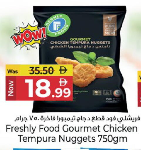 available at Kenz Hypermarket in UAE - Sharjah / Ajman
