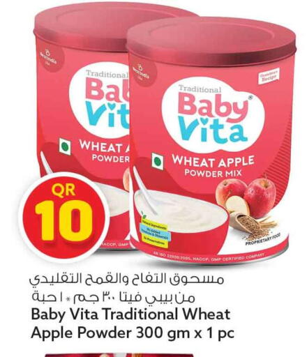 Apple available at سفاري هايبر ماركت in قطر - الوكرة