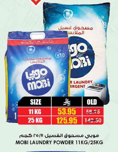 available at أسواق النخبة in مملكة العربية السعودية, السعودية, سعودية - سكاكا