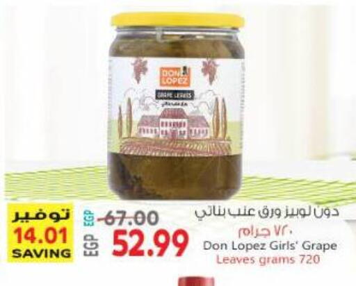 available at Al Hussieny Super Market in Egypt - Cairo